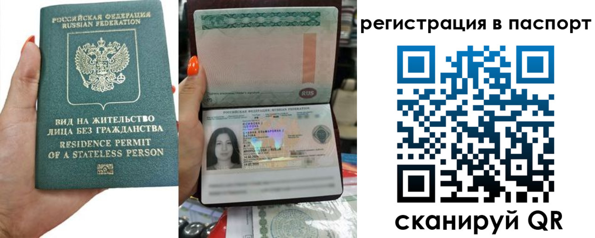 временная регистрация поиск в Юрге